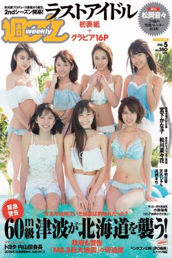 在办公室搓揉护士乳