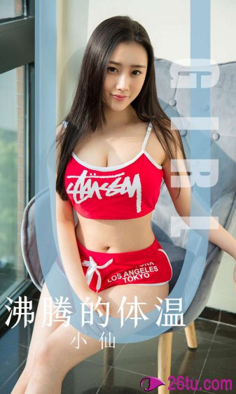 玉女心经视频