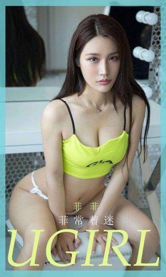 阳光小美女