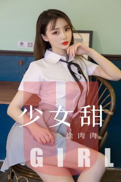 女班主任乖乖地接受我的调教